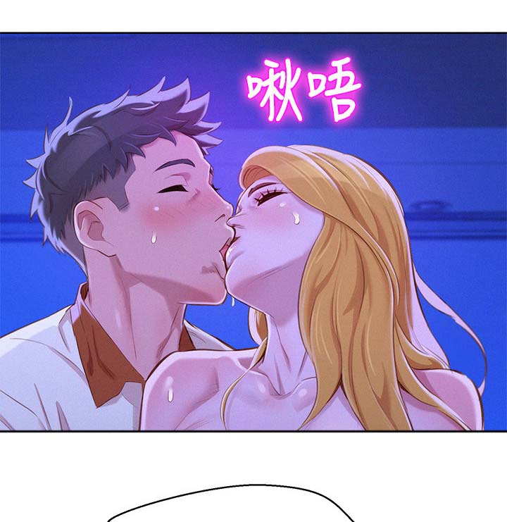 比邻星的神秘信号漫画,第84章：就像不同的人2图