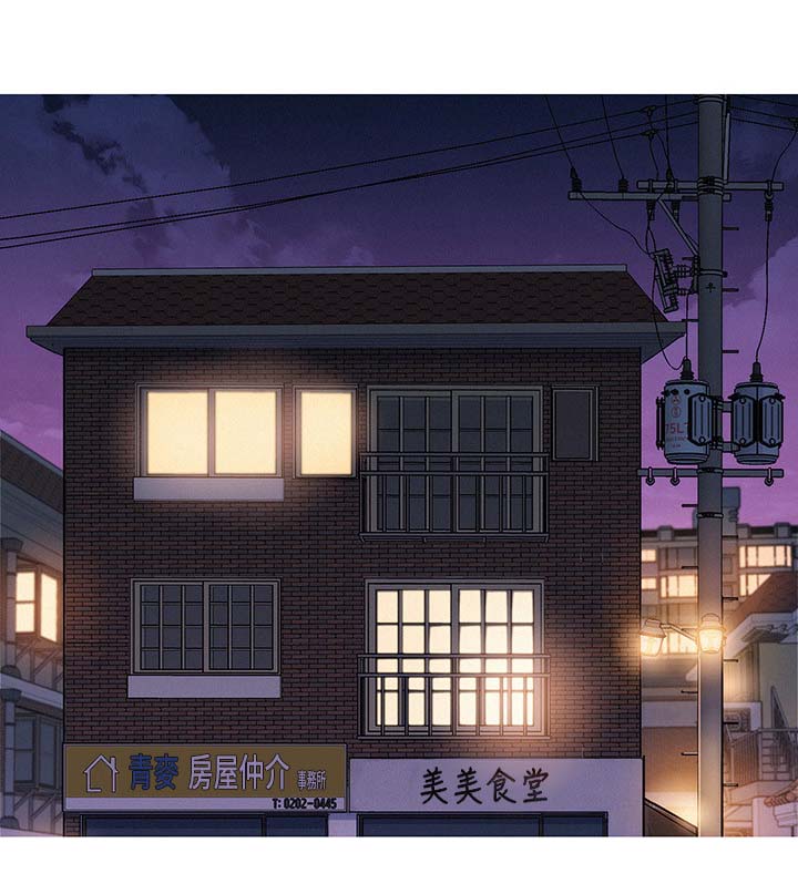 比邻星的神秘信号漫画,第105章：我们谈谈1图