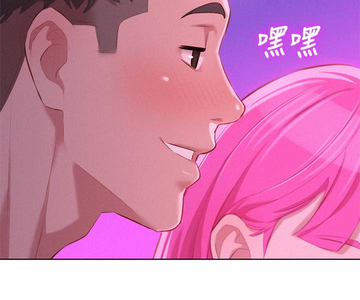 比邻星的神秘信号漫画,第53章：拒绝与接收1图