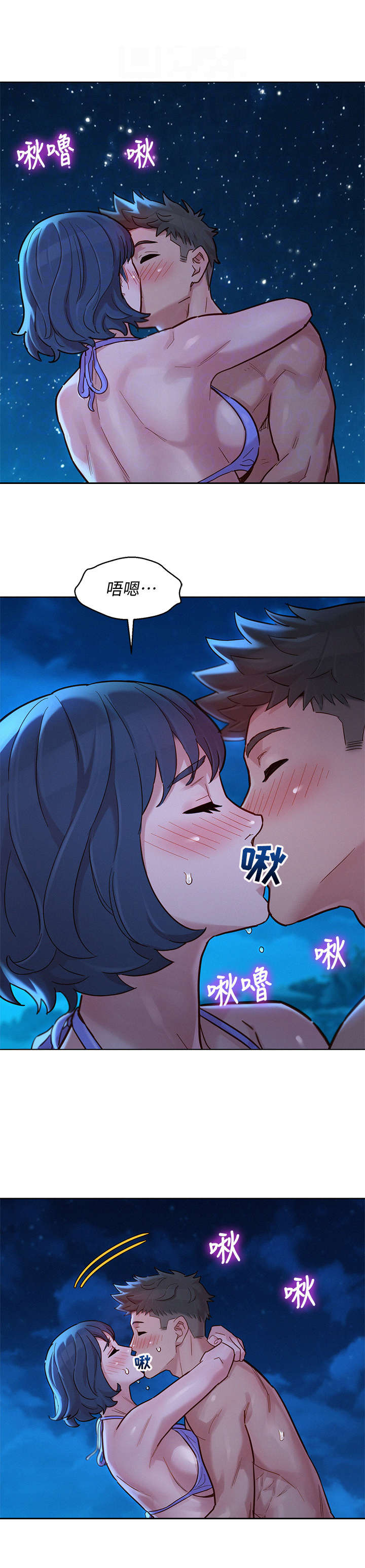 比邻星的神秘信号漫画,第222章：轻松许多2图