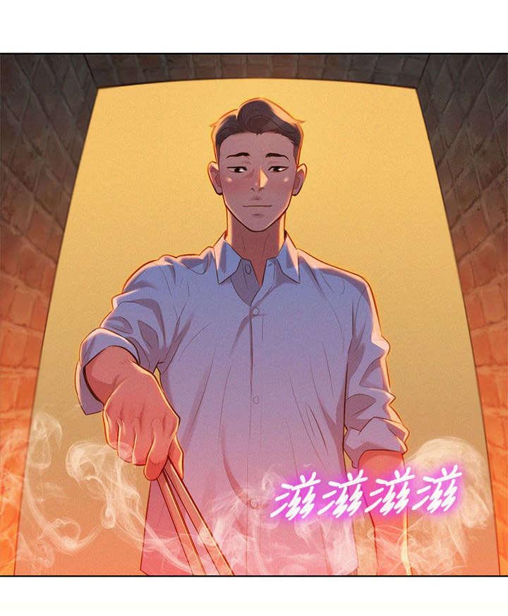 比邻星的神秘信号漫画,第19章：烤肉1图