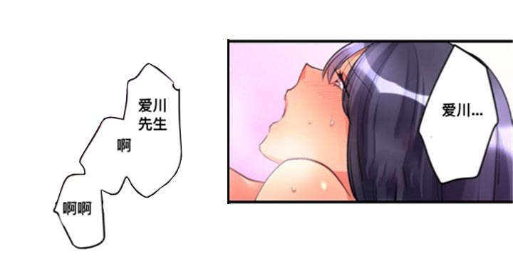 从上而降漫画免费观看漫画,第10章：折返1图