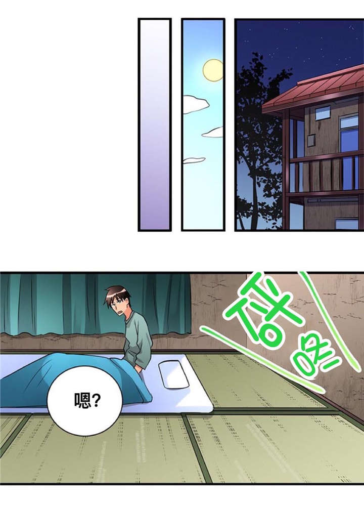 从上往下织全部教程漫画,第45章：约会1图