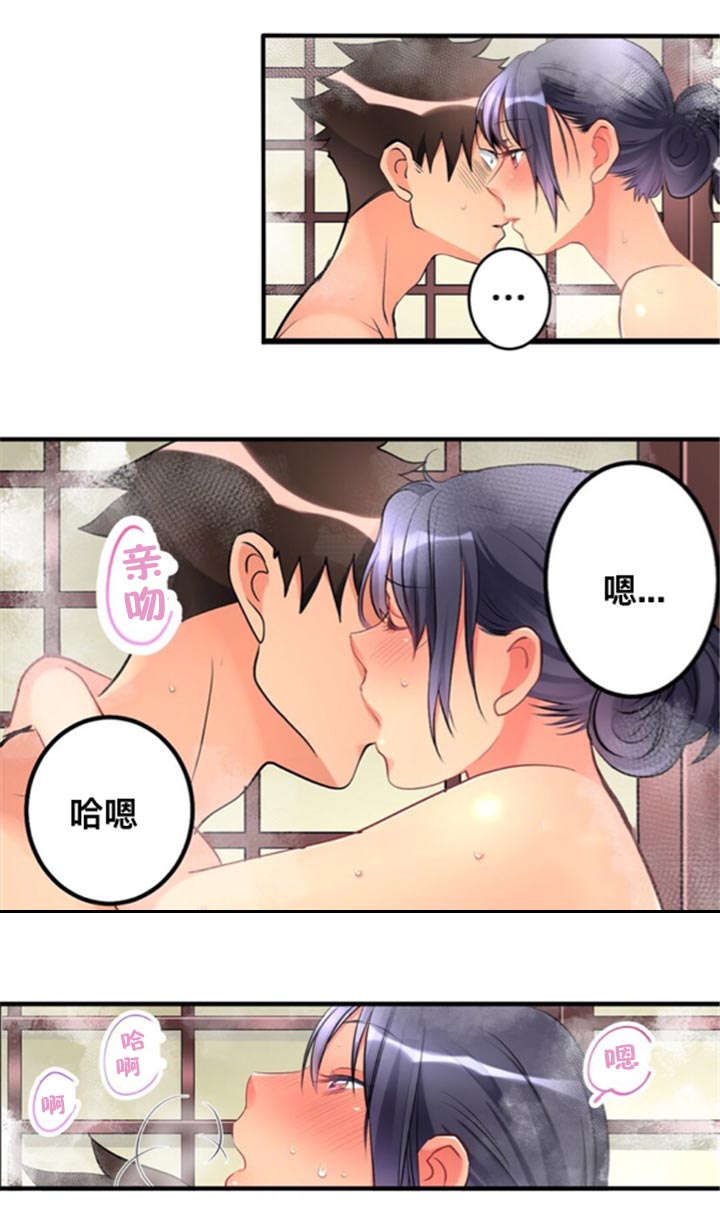 从上往下钩针衣服漫画,第20章：诱惑1图