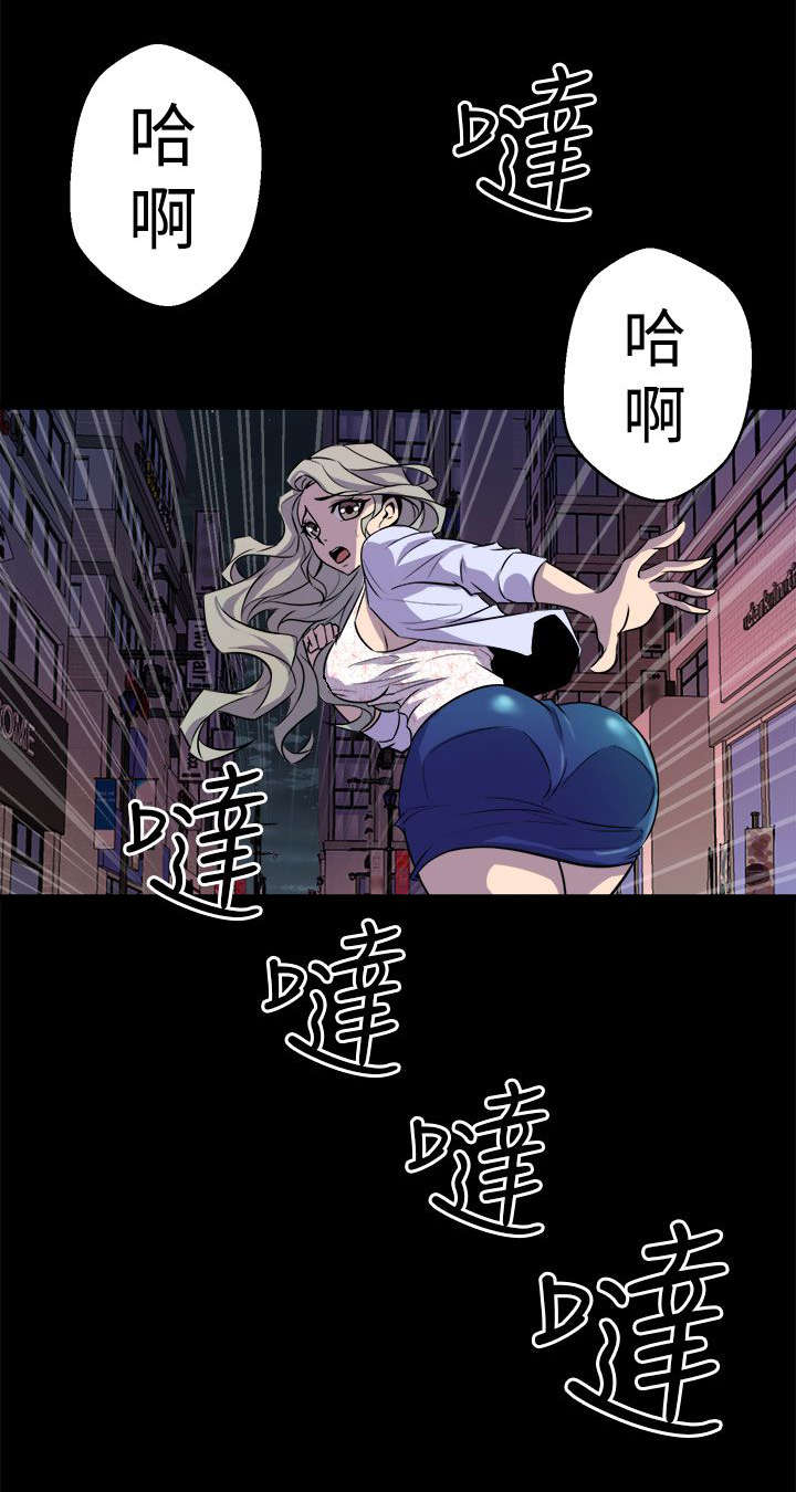 邻村漫画,第19章：抱紧2图