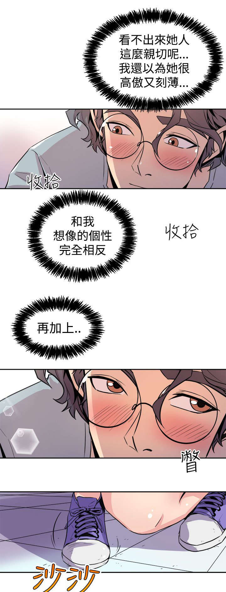 墙里有眼漫画,第10章：心跳1图