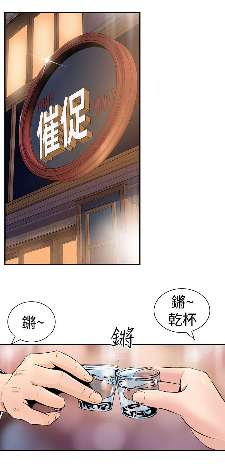 邻家妹妹01漫画,第12章：主动2图