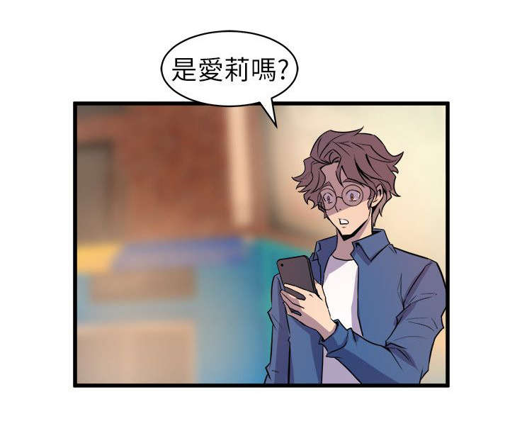 邻墙有眼韩漫百度网盘漫画,第31章：温馨2图