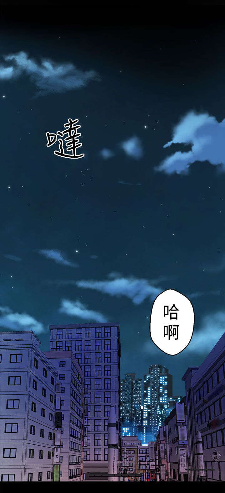 墙里有眼漫画,第19章：抱紧2图