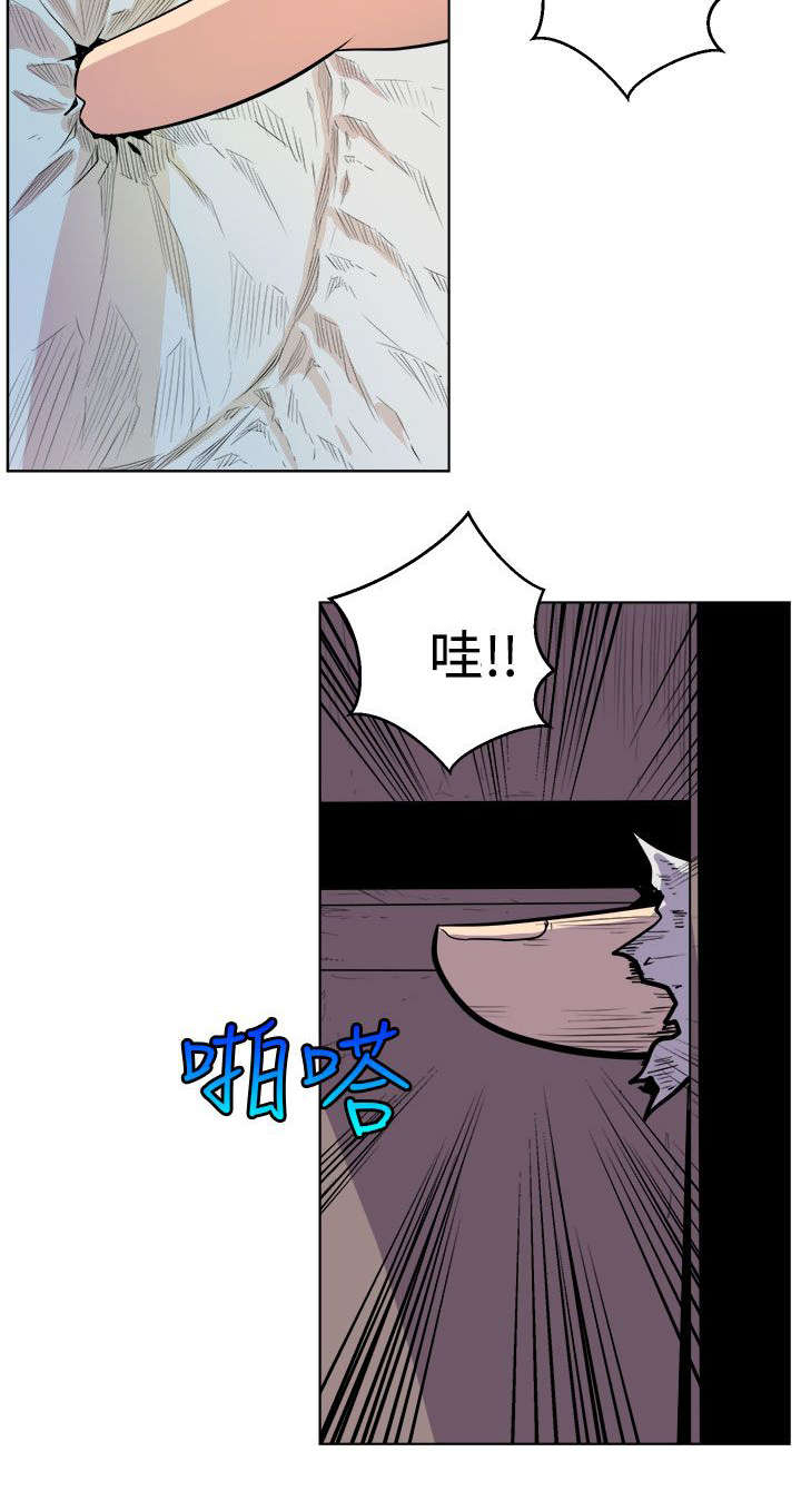 邻居最怕三种人漫画,第2章：缝隙2图