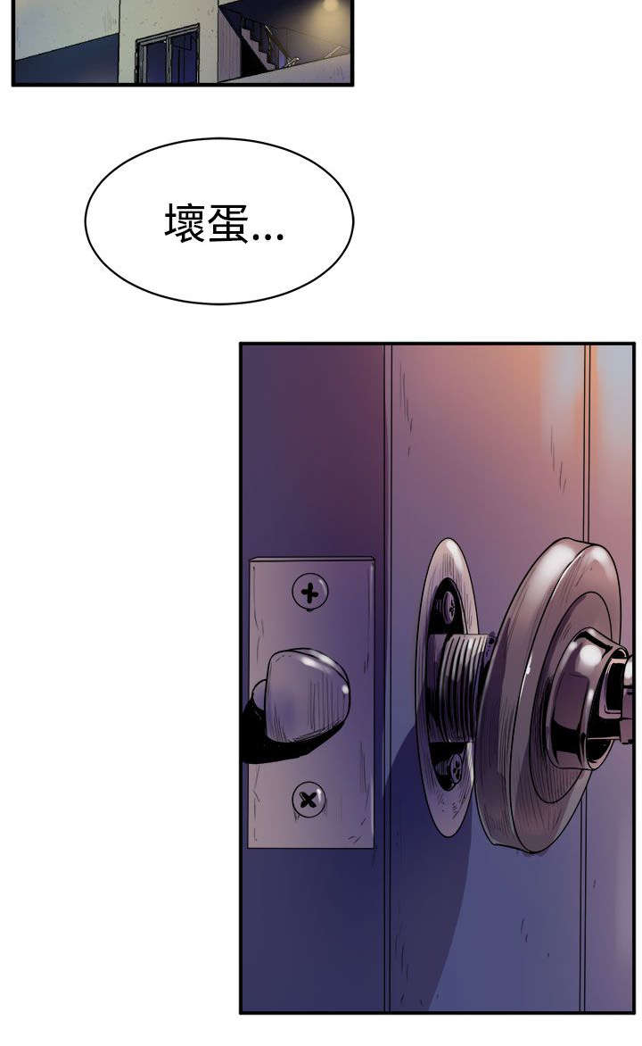 邻墙有眼8话漫画,第17章：欲言又止2图