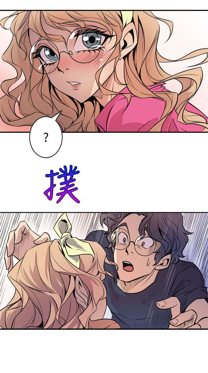 邻家师姐初长成小说漫画,第4章：巧合2图