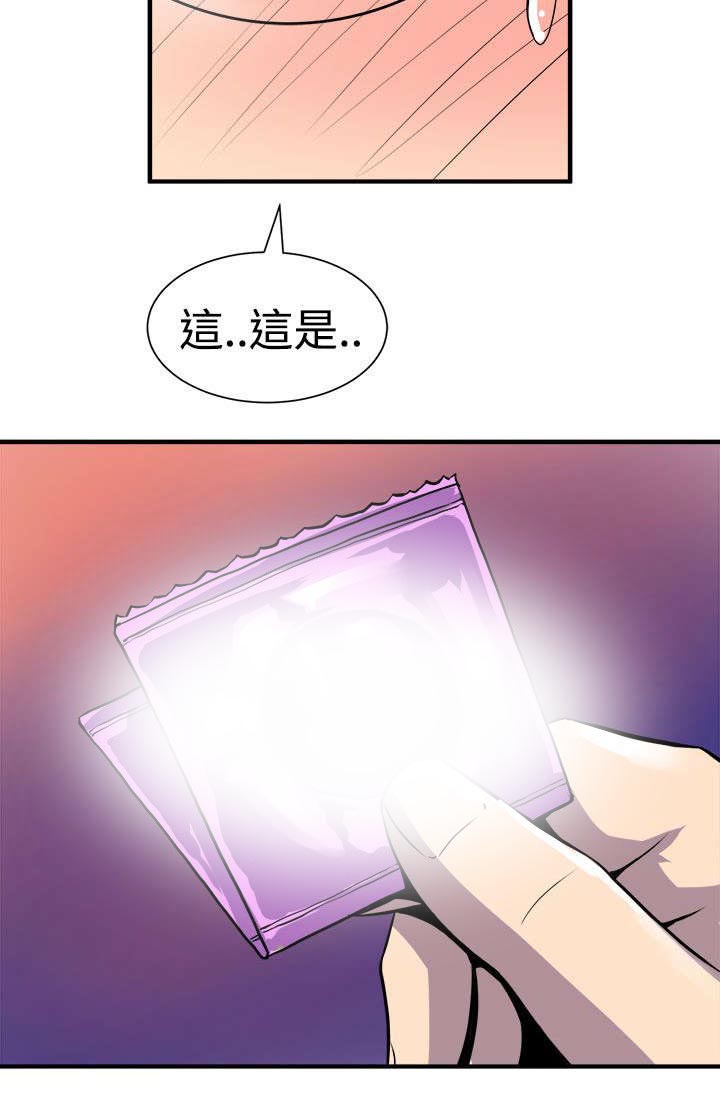 邻居不签字可以翻建吗漫画,第13章：秀赫的来电1图