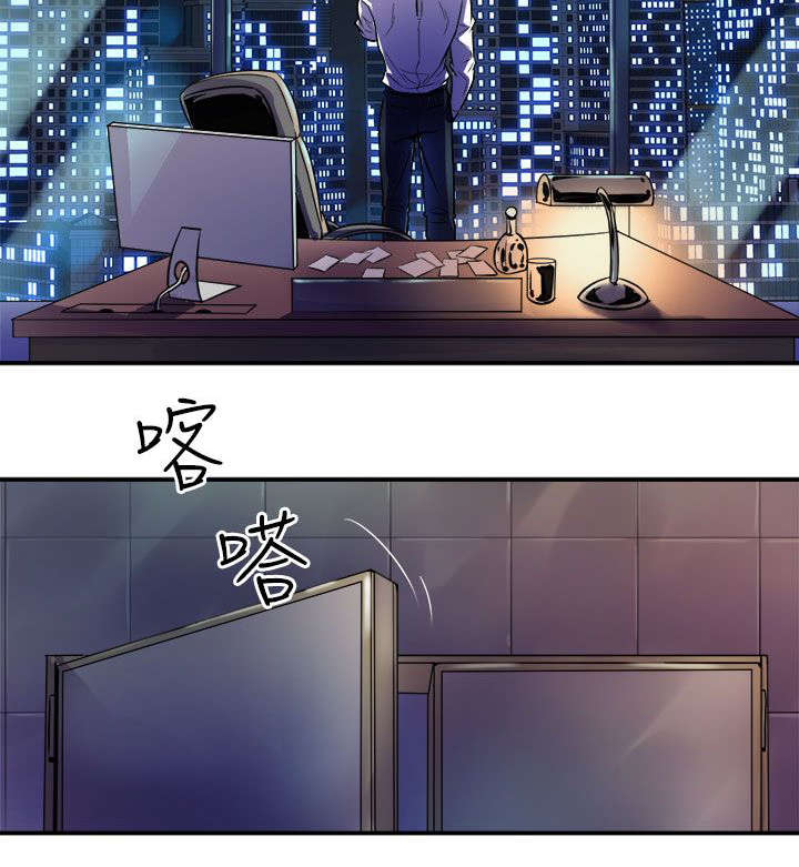 邻墙漫画,第16章：计划2图