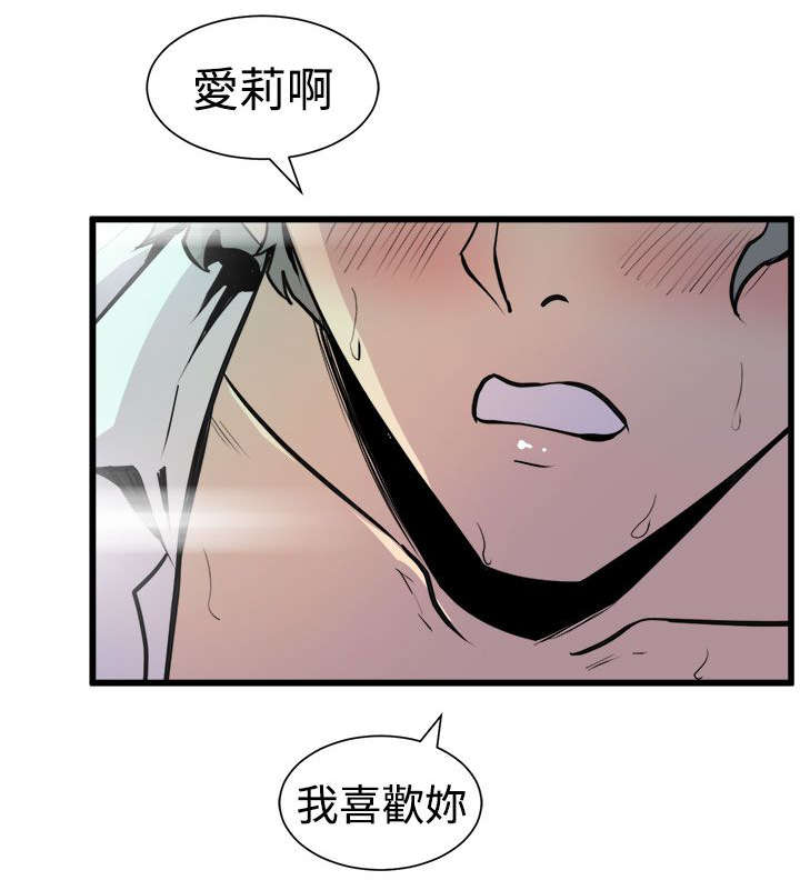 邻座的怪同学漫画,第14章：奇怪的叫声1图