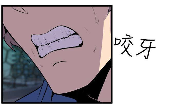 邻县漫画,第37章：归家2图