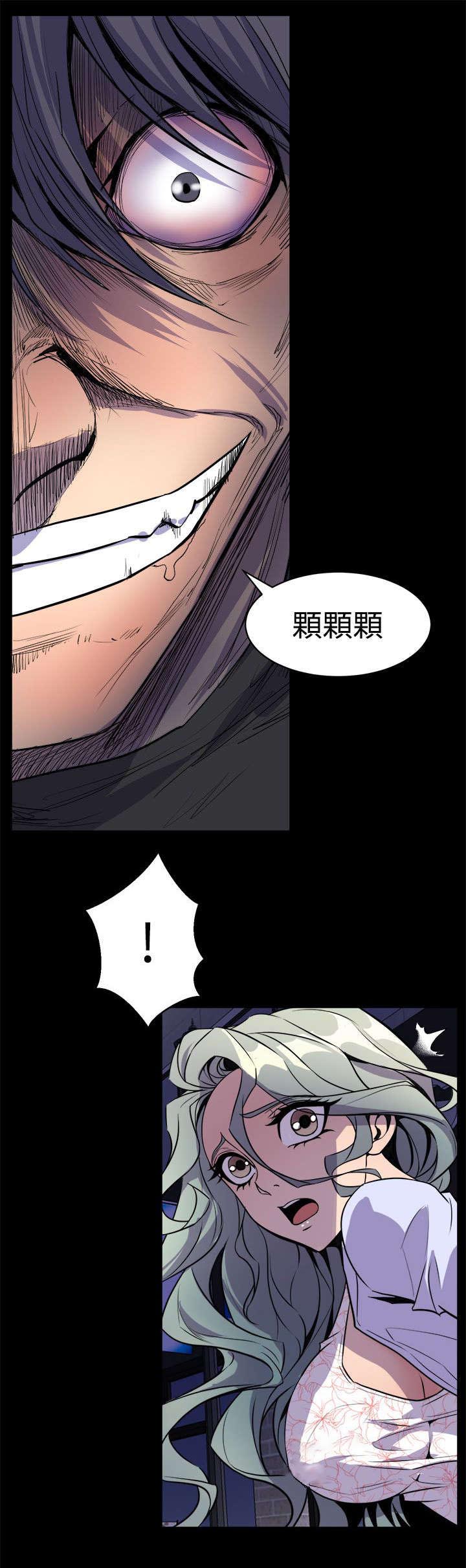 邻村漫画,第19章：抱紧1图