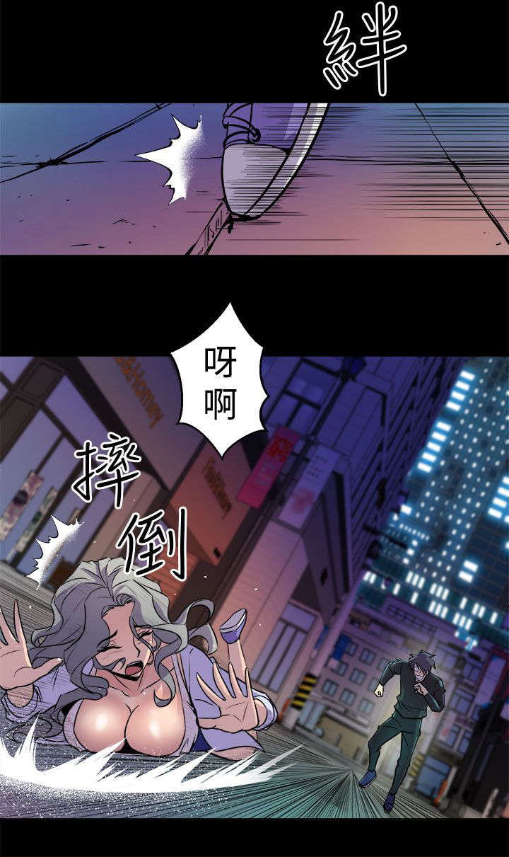 邻村漫画,第19章：抱紧2图