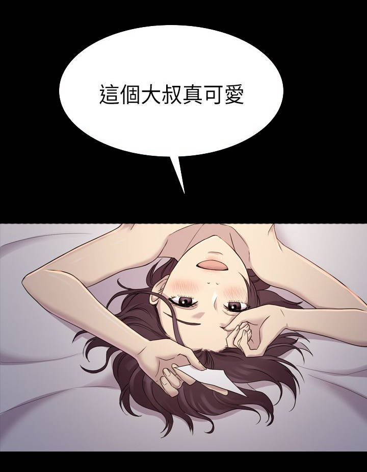 地铁站烟感设备漫画,第12章：轮到我们了1图