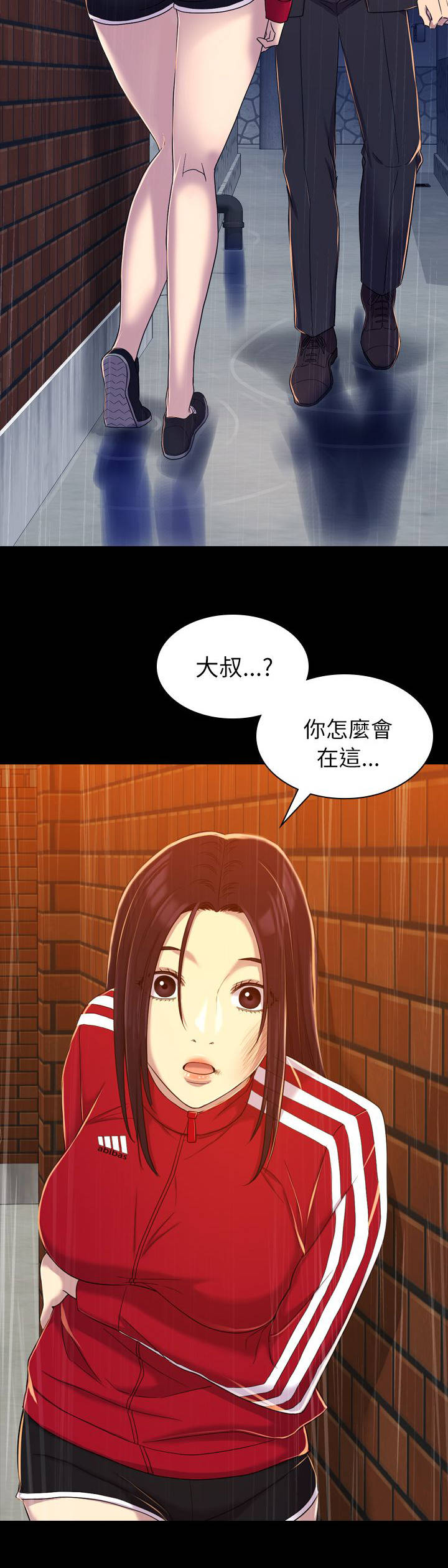 地铁站烟感设备漫画,第22章：忘却一切2图