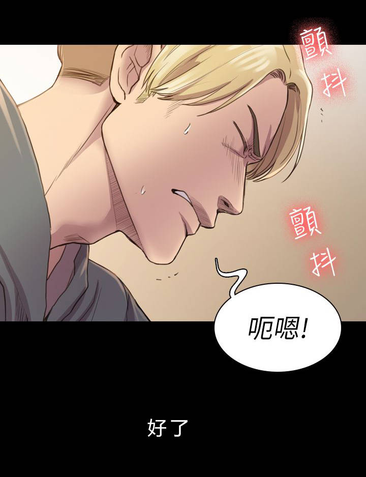 地铁站符号漫画,第27章：垃圾人渣2图