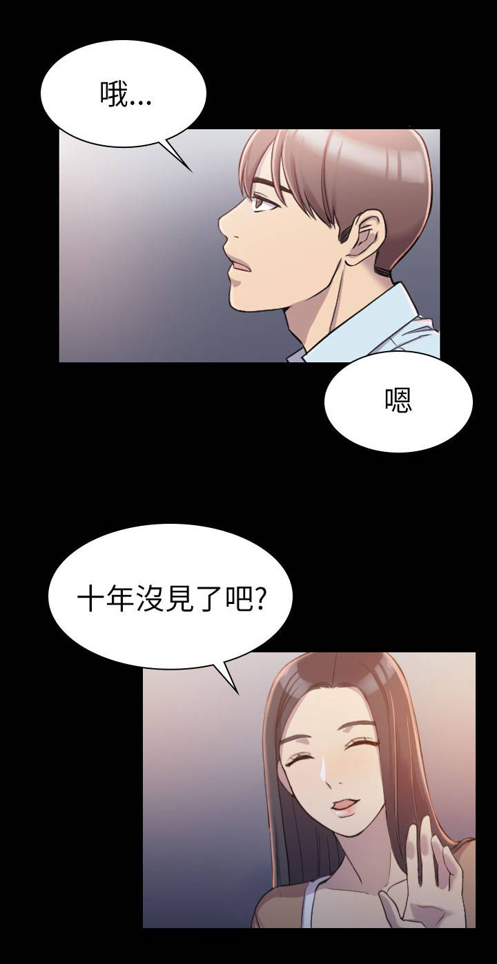 地铁站假军人被识破漫画,第2章：不要走1图