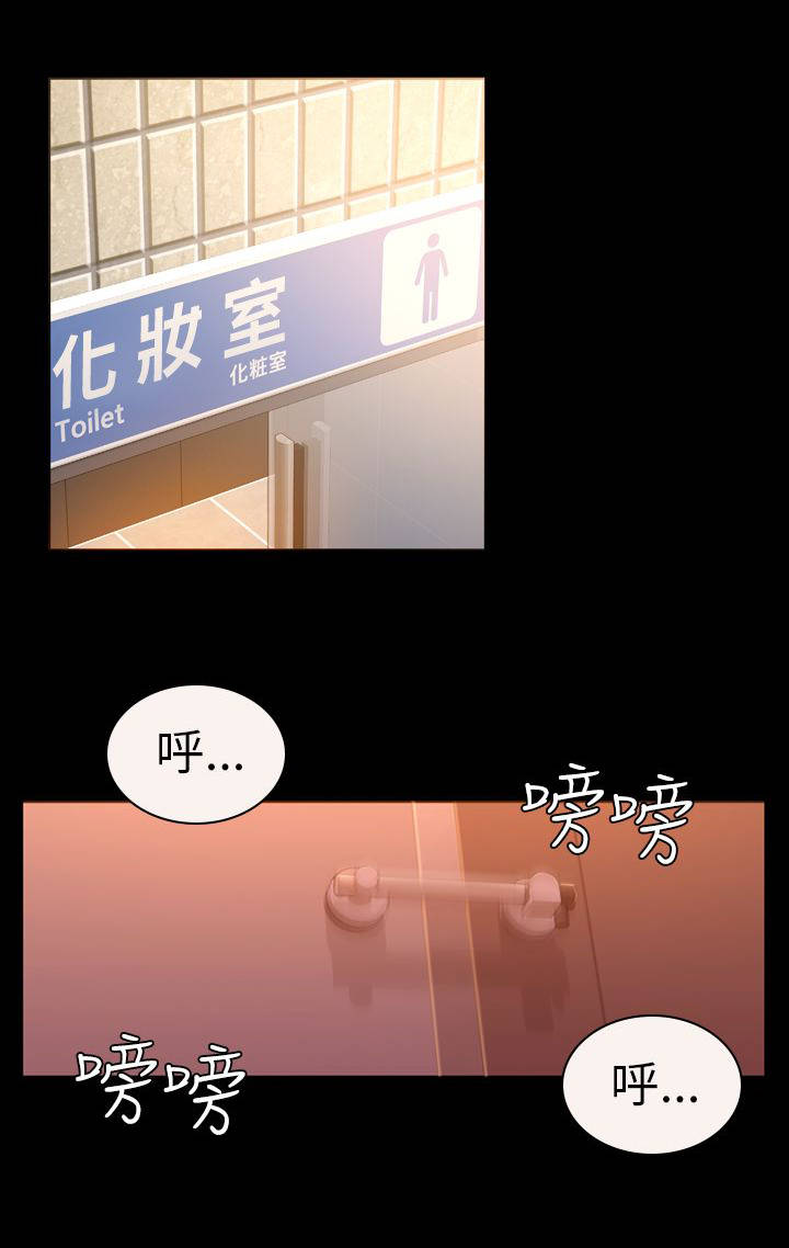 地铁站台门can通讯漫画,第19章：混账1图