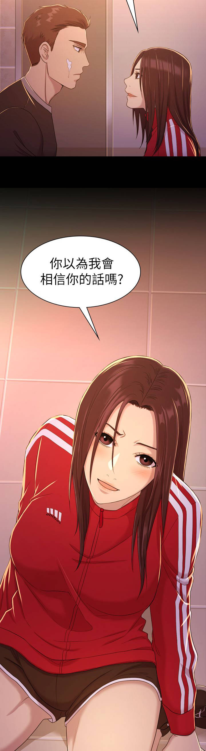 地铁站假军人被识破漫画,第19章：混账1图