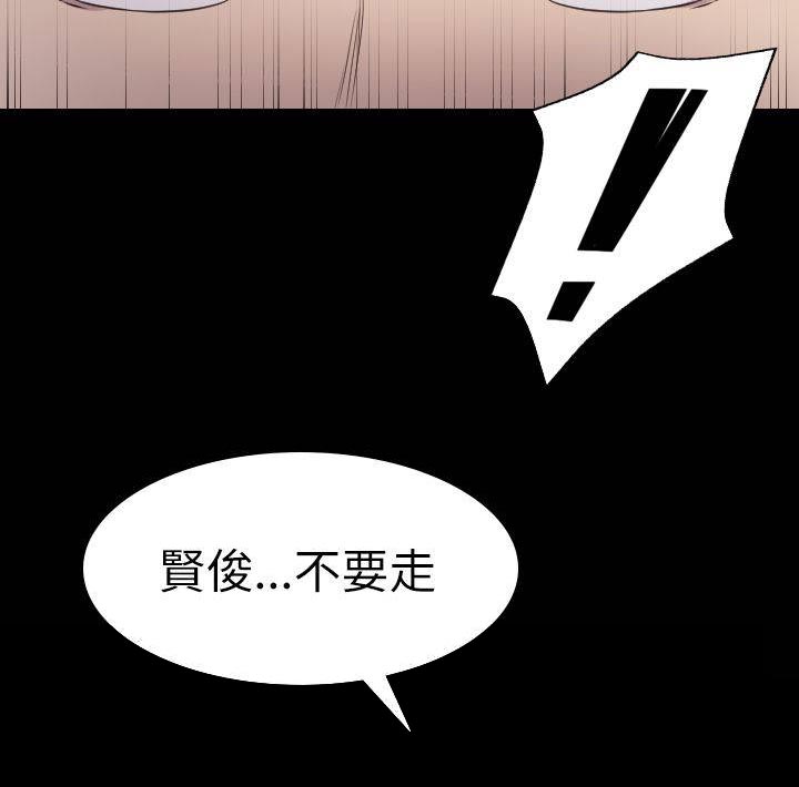 地铁站务员面试问题及答案漫画,第3章：仿佛曾经2图