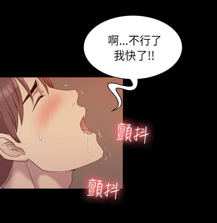 地铁站里有厕所吗漫画,第15章：此时此刻1图