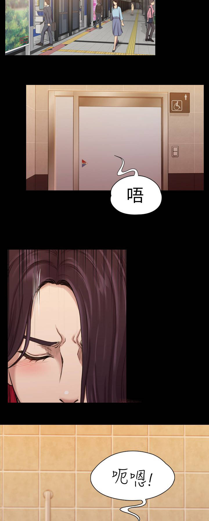 地铁卷烟漫画,第27章：垃圾人渣1图