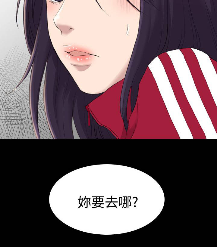 地铁站2号线漫画,第26章：之前的混混2图