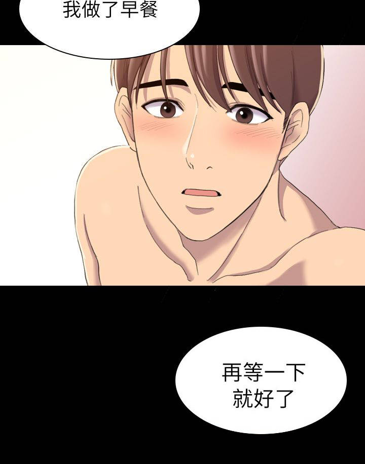 地铁站可以寄存行李吗漫画,第24章：我的名片1图