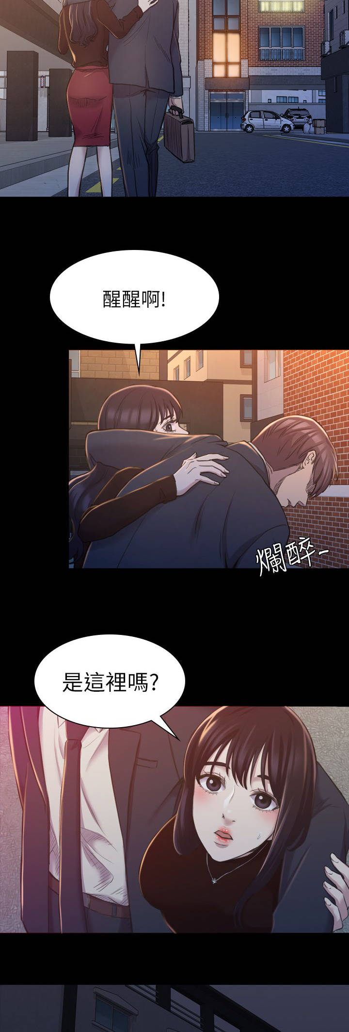 地铁站的化粪池大概多大漫画,第29章：是这里吗2图