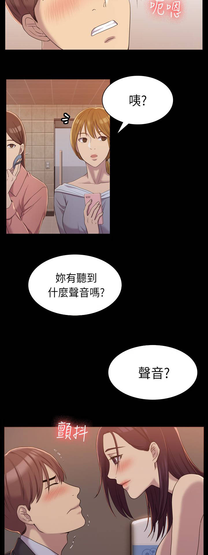 香烟地铁站安检可以过吗漫画,第15章：此时此刻1图