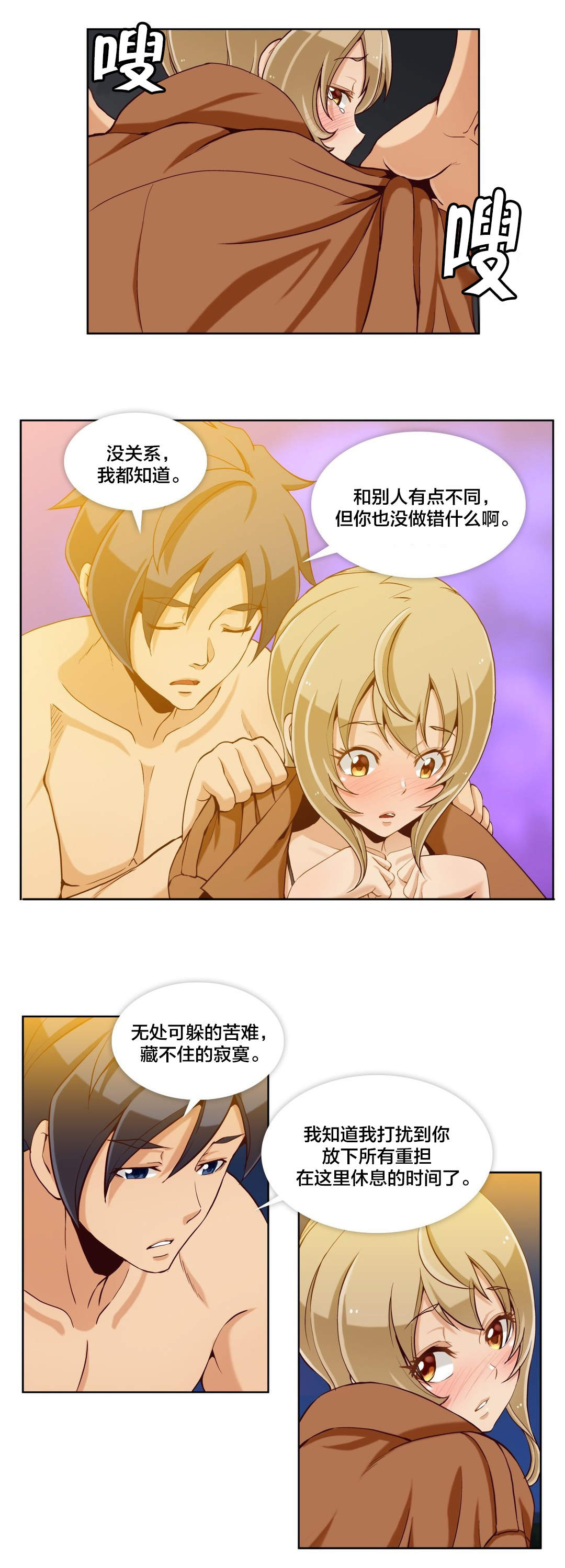 私人文化艺术中心分别为哪些部门漫画,第26章：第七文件（2）1图