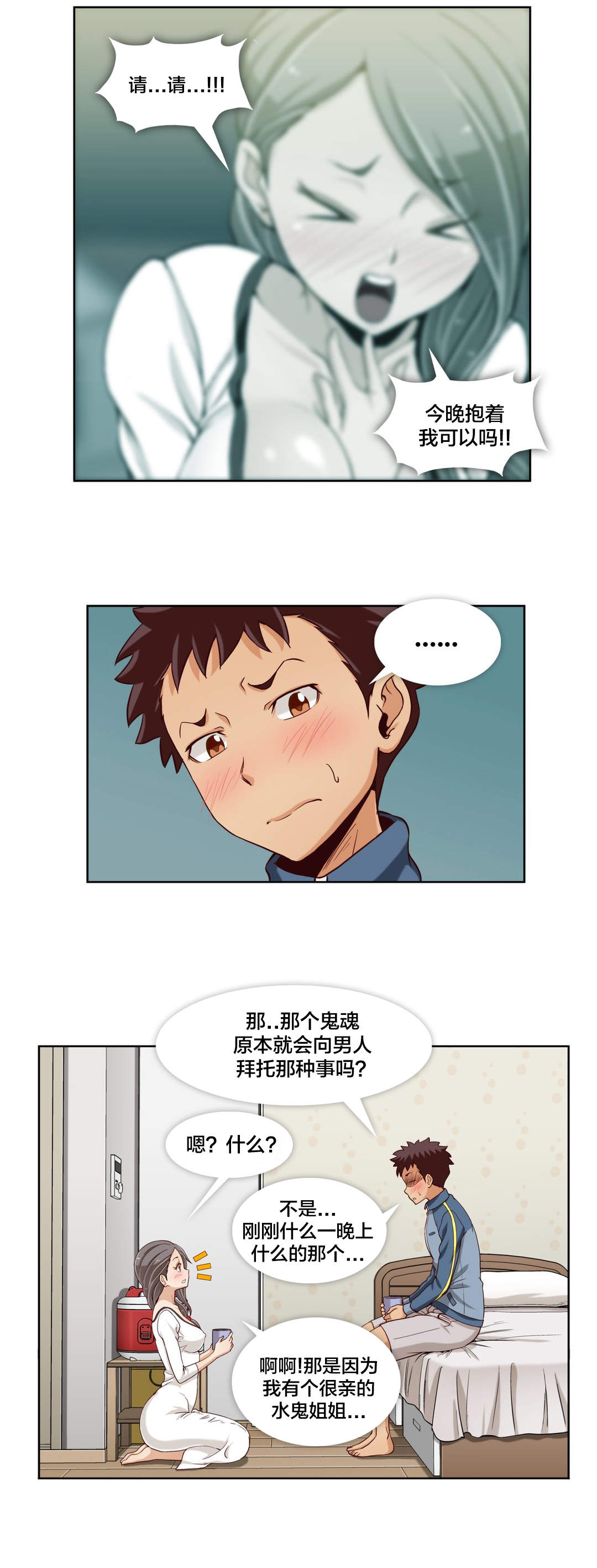 私人文化艺术中心分别为哪些部门漫画,第23章：第六文件（2）1图