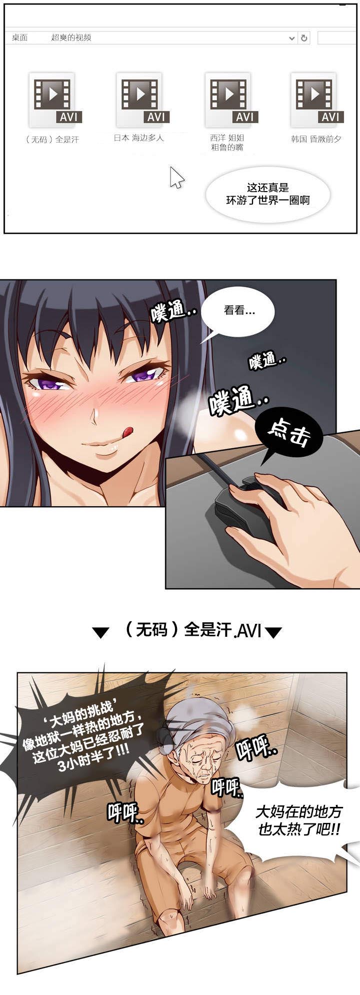 私人文化艺术馆申请条件漫画,第1章：学习资料1图