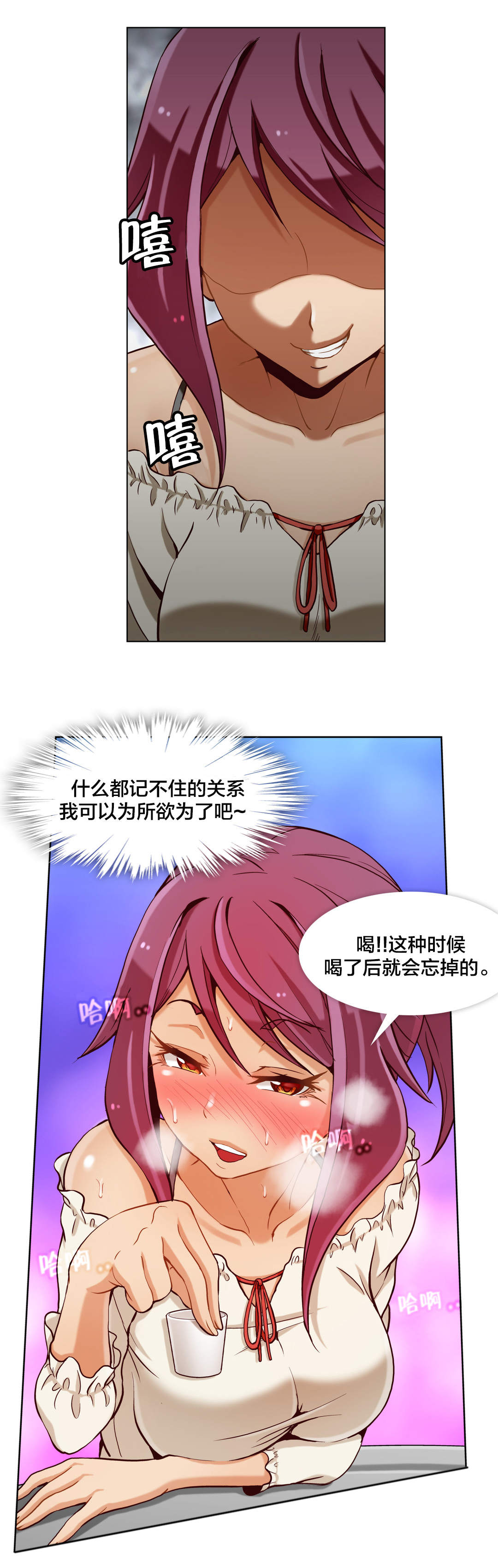 私人文化艺术中心分别为哪些部门漫画,第14章：第四文件（2）1图