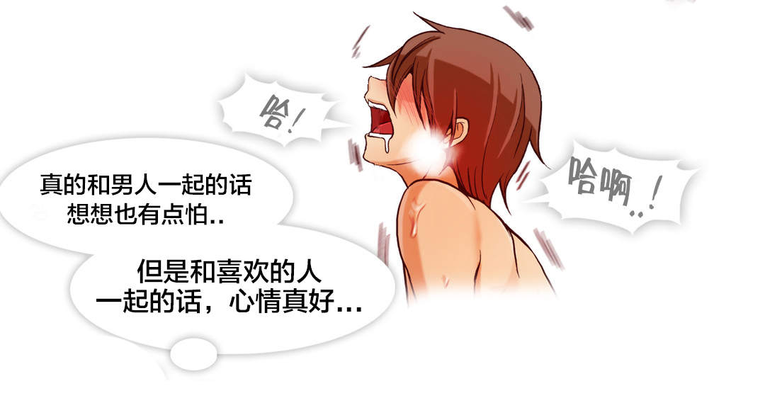 私人老板欠薪找哪个部门最快漫画,第9章：第二文件（完）1图