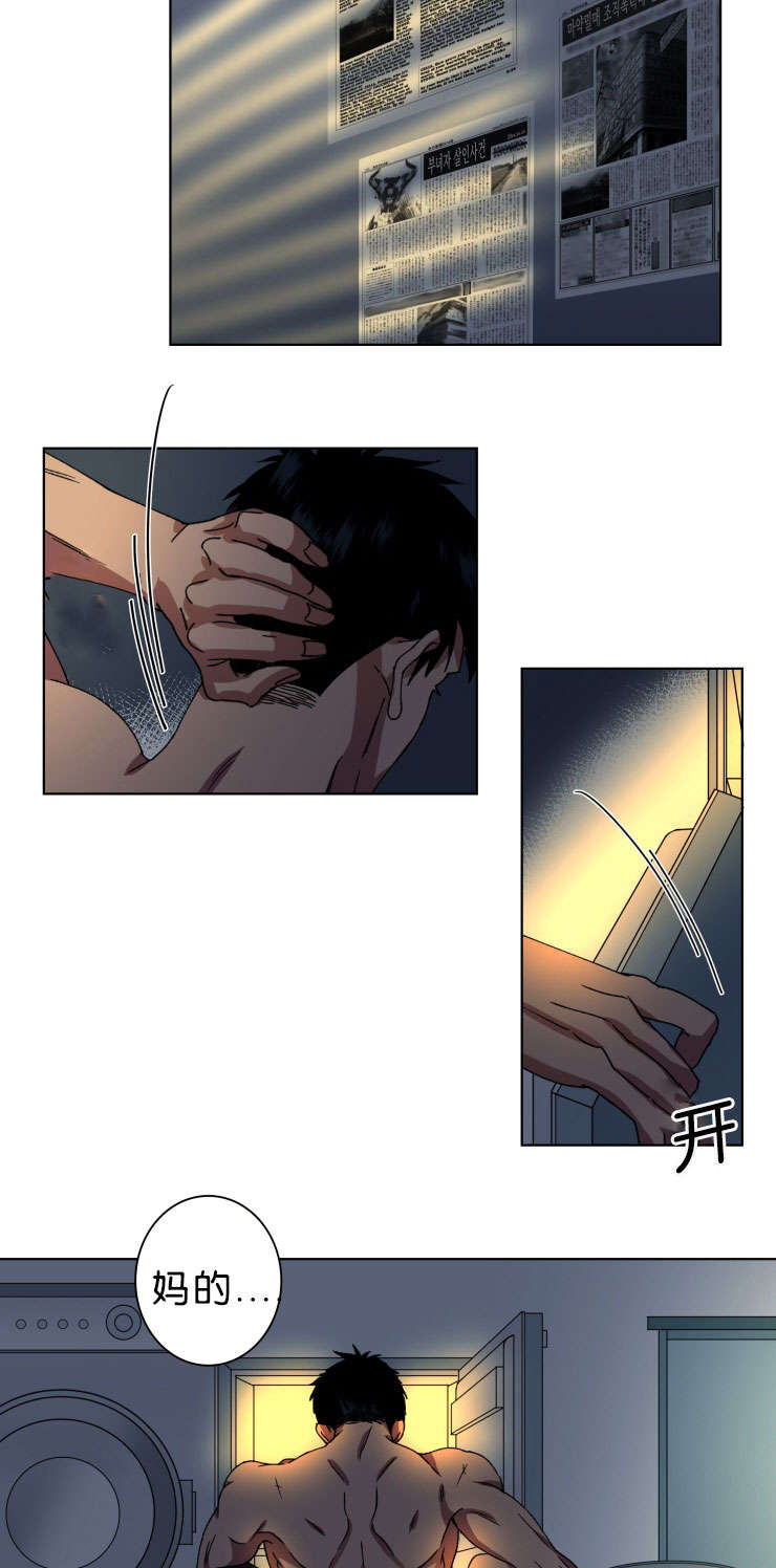 电子发光诱饵漫画,第10章：警察1图