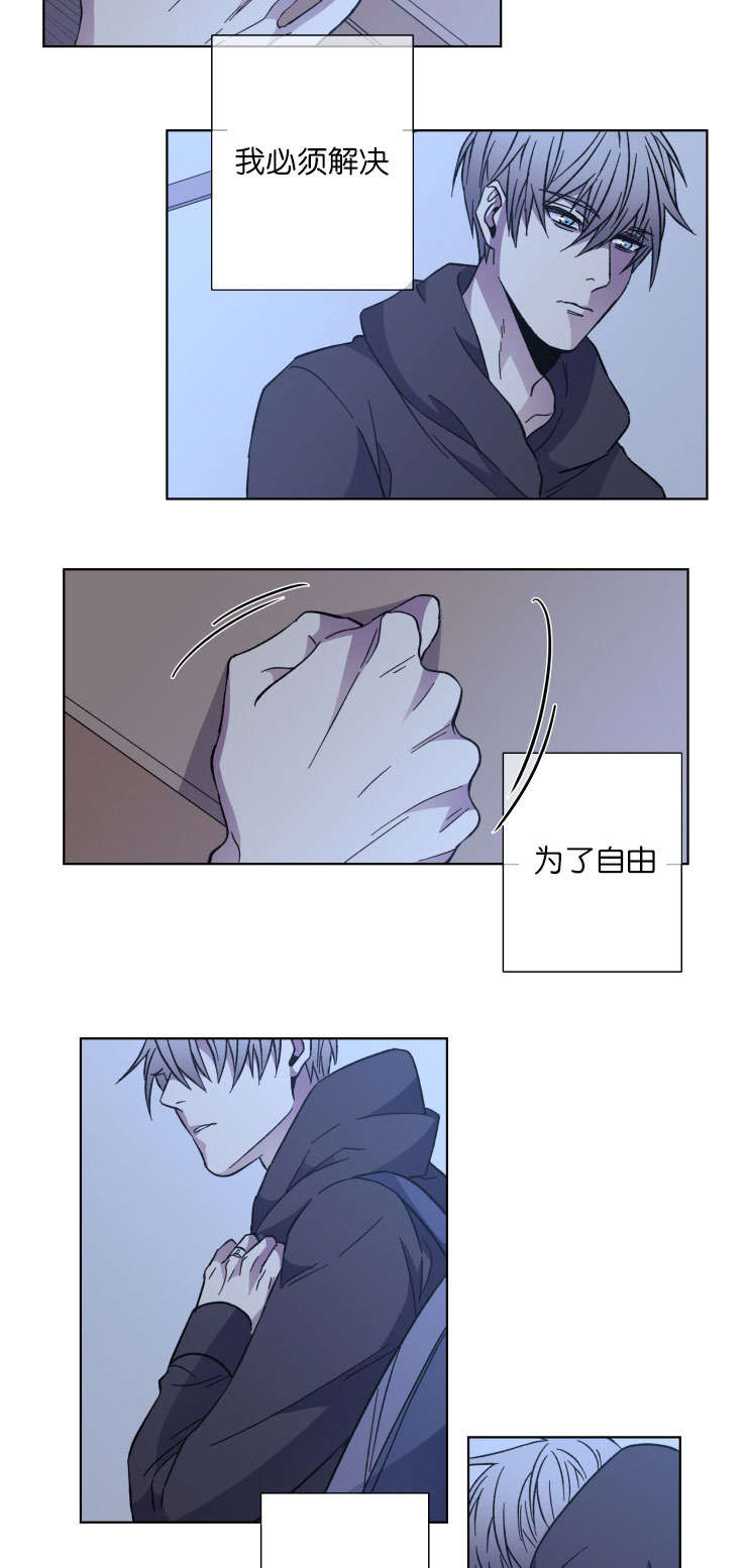 电子发光诱饵漫画,第50章：结束这一切2图