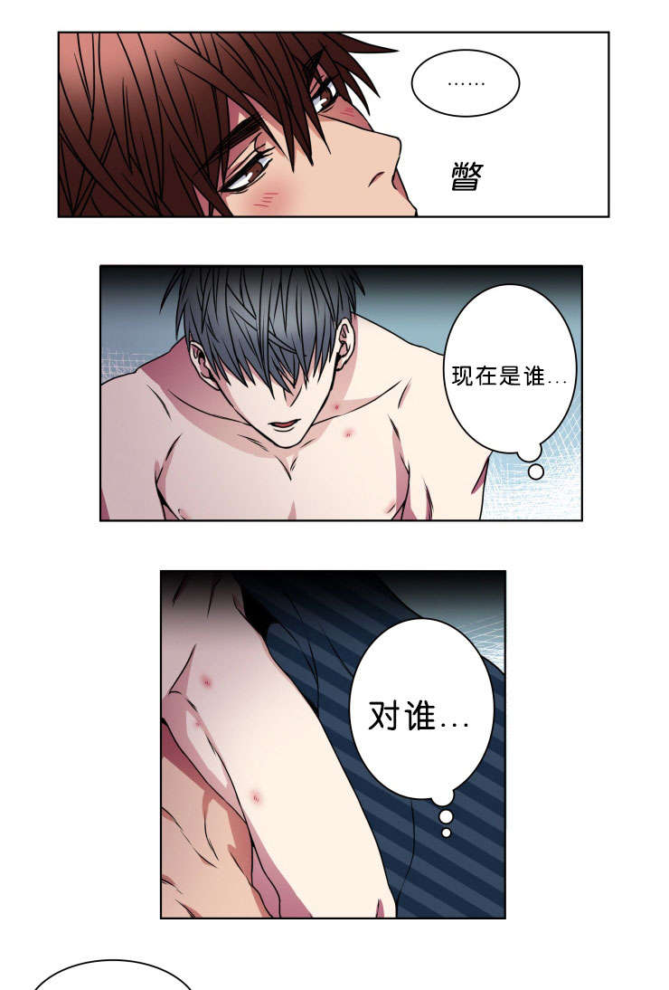 发光诱饵球对捕黄鳝有用吗漫画,第8章：战斗1图