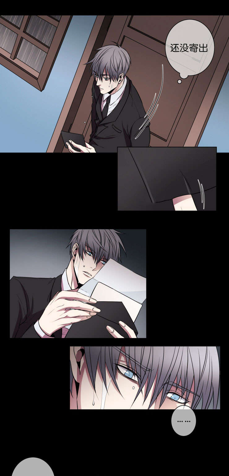 电子发光诱饵漫画,第20章：我能提建议吗1图