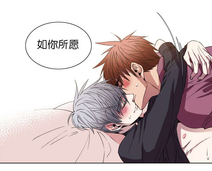 电子发光诱饵漫画,第13章：如你所愿2图