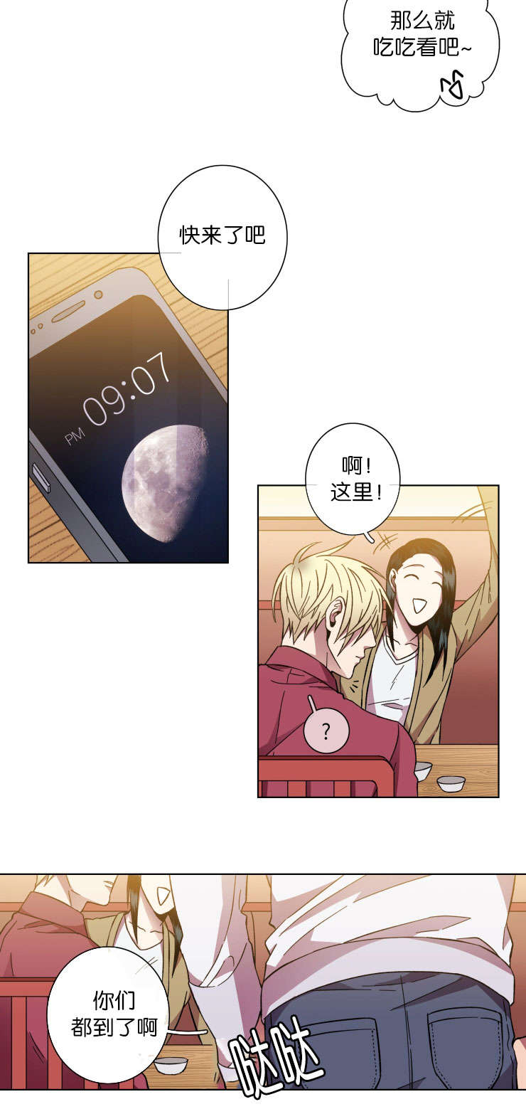 电子发光诱饵漫画,第36章：会面1图