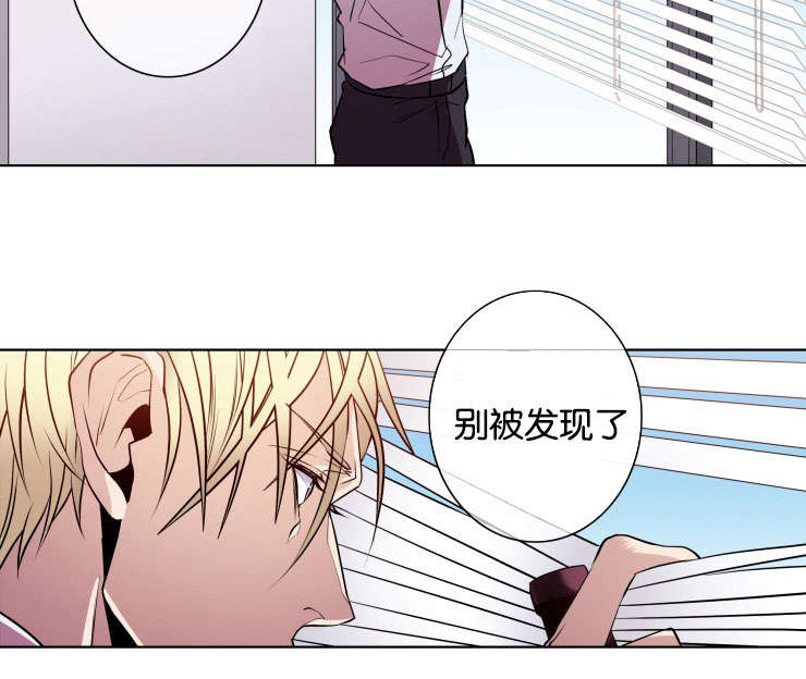 电子发光诱饵漫画,第15章：通话2图