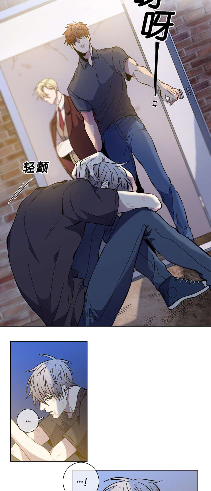电子发光诱饵漫画,第59章：等你1图