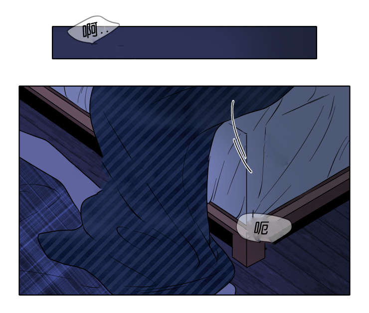 电子发光诱饵漫画,第6章：欣慰2图