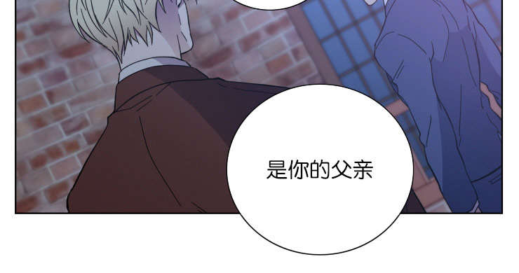 电子发光诱饵漫画,第61章：罪魁祸首1图